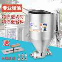 硅藻泥外墻噴槍膩?zhàn)臃蹏妷卣媸讳P鋼彈涂槍9511建工噴槍