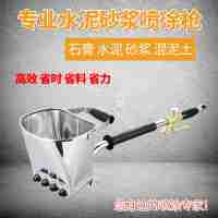 新款上市內(nèi)外墻多功能氣動水泥噴墻機(jī)私人訂制膩?zhàn)臃鄱喙δ? onmouseover=