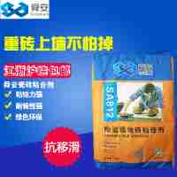 舜安瓷磚膠粘結(jié)劑陶瓷墻地磚貼粘合劑瓷磚膠泥強(qiáng)力地磚膠20kg