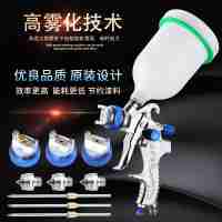 電動噴槍涂料油漆噴搶乳膠漆噴涂機(jī)家具噴漆槍甲醛噴漆機(jī)工具