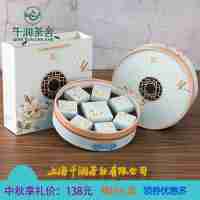 中秋月餅優(yōu)惠銷售中秋節(jié)送禮團(tuán)購月餅千潤月餅