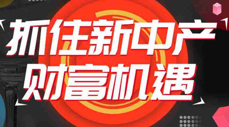 新產(chǎn)品發(fā)布關(guān)于建筑材料裝飾材料的展覽