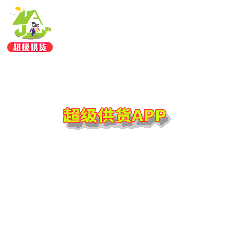 點(diǎn)贊表情設(shè)計(jì)1–5元購(gòu)，提供商標(biāo)產(chǎn)品名稱設(shè)計(jì)表情謝謝、點(diǎn)贊、好喜歡