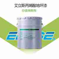 艾立斯10kg水性丙烯酸地坪漆環(huán)保漆工程地板漆家用