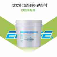 艾立斯18kg墻面翻新界面劑 防水環(huán)保界面漆經(jīng)濟實用涂刷簡單