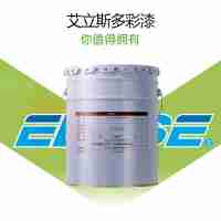 艾立斯10kg中途漆涂漆水性多彩質(zhì)感漆圍欄漆護(hù)欄漆藝術(shù)水性漆