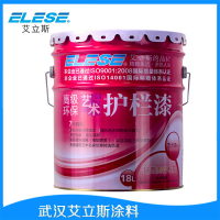 艾立斯20kgELESE牌藝術(shù)水性圍欄漆環(huán)保水性漆T仿木護(hù)欄專用涂料