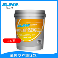 艾立斯1kg水漆水性防銹漆 鋼構(gòu)護欄防腐防銹油漆金屬漆SG-FX鋼構(gòu)防銹