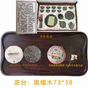 茶葉茶具套裝