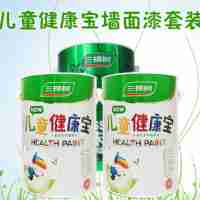 三棵樹無添加兒童漆墻面漆 白色內(nèi)墻乳膠漆油漆涂料室內(nèi)家用彩色5L