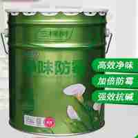 三棵樹凈味防霉墻面漆 環(huán)保內(nèi)墻乳膠漆 油漆涂料水漆20kg/桶