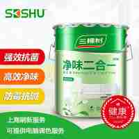 三棵樹內(nèi)墻乳膠漆凈味二合一油漆白色環(huán)保涂料刷墻面漆25公斤/桶