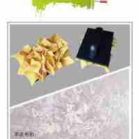 帥寧仿羊皮YP-6刷進口人工 幻彩三色紋理藝術(shù)漆工具大全