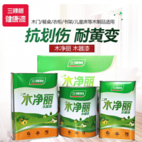 三棵樹木凈麗木器漆環(huán)保透明底漆面漆油漆涂料家具漆木工漆自己刷5KG/組