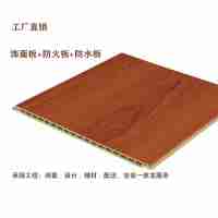 墻錠600V縫墻板LY-015新型環(huán)保室內(nèi)護墻板 600竹木纖維集成墻板廠家直銷