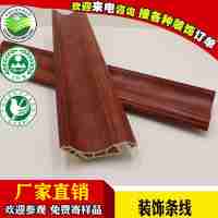 墻錠80窗裝飾線LY-005新型環(huán)保室內(nèi)裝飾線條80mm寬竹木纖維集成裝飾線條廠家直銷