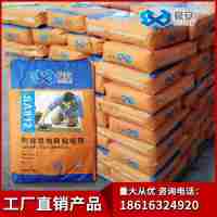 舜安瓷磚膠強力粘合劑粘結劑 陶瓷墻地磚膠粘劑瓷磚膠泥20公斤