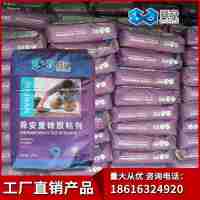 舜安重磚粘結劑玻化磚粘結劑石材膠粘合劑強力瓷磚膠泥20公斤包郵