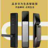 防盜門窗總匯，智能門鎖
