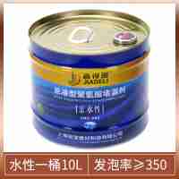 嘉得麗單液型親水性（水性）聚氨酯高發(fā)泡堵漏劑