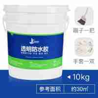 透明防水膠內(nèi)外墻防漏膠衛(wèi)生間免砸磚專用膠室外防漏膠水補(bǔ)漏材料10KG/桶