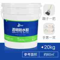 透明防水膠內(nèi)外墻防漏膠衛(wèi)生間免砸磚專用膠室外防漏膠水補(bǔ)漏材料20KG/桶