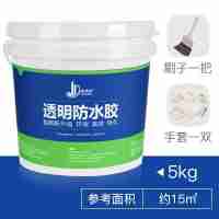 透明防水膠內(nèi)外墻防漏膠衛(wèi)生間免砸磚專用膠室外防漏膠水補(bǔ)漏材料5KG/桶