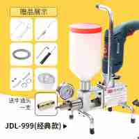 高壓注漿機(jī)水油性聚氨酯注漿液堵漏機(jī)防水堵補(bǔ)漏電動(dòng)工具水泥灌漿JDL-999【經(jīng)典款全套】