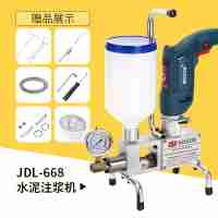 高壓注漿機(jī)水油性聚氨酯注漿液堵漏機(jī)防水堵補(bǔ)漏電動(dòng)工具水泥灌漿JDL-668【一機(jī)兩用】水泥注漿機(jī)