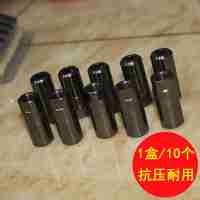 嘉得麗牛油頭注漿機配件牛油頭嘴精品牛油頭灌漿嘴止水油頭耐用型超耐用合金鋼牛油頭一盒【10個】