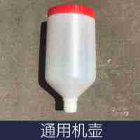 嘉得麗牛油頭注漿機配件牛油頭嘴精品牛油頭灌漿嘴止水油頭通用機壺一個