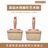 藝術工具/藝術漆涂料毛刷/藝術刷/鬃毛橢圓藝術刷/高級木柄扁形藝術刷