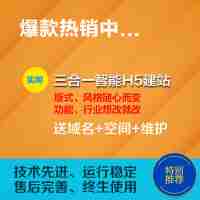 做網(wǎng)站建設(shè)一條龍全包公司新網(wǎng)頁設(shè)計制作與網(wǎng)絡(luò)開發(fā)優(yōu)化企業(yè)推廣