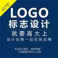 上海實體公司供應(yīng)企業(yè)logo設(shè)計 公司商標(biāo)設(shè)計 公司標(biāo)志設(shè)計