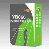 YB-066型PVC地板專用自流平25包/噸