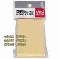 得力文具7732（76*51mm）便利貼彩色便簽紙學(xué)生用記事貼正方形便簽小本子1/袋