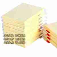 得力文具7732（76*51mm）便利貼彩色便簽紙學(xué)生用記事貼正方形便簽小本子12袋/盒
