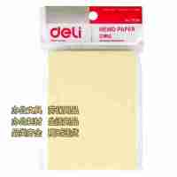 得力文具7734（76*101mm）便利貼彩色便簽紙學(xué)生用記事貼正方形便簽小本子1/袋