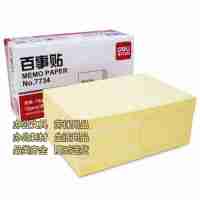 得力文具7734（76*101mm）便利貼彩色便簽紙學(xué)生用記事貼正方形便簽小本子12袋/盒