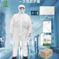 【現(xiàn)貨直發(fā)】錦禾一次性防護服安保物業(yè)街道用，不可作為醫(yī)用！