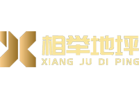 上海相舉地坪工程有限公司