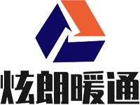 四川炫朗暖通工程有限公司
