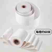 齊心收銀紙80×80mm熱敏紙收銀機(jī)外賣小票打印紙