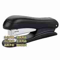 得力0305多功能訂書(shū)機(jī)