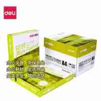 得力銘銳復(fù)印紙A4-70g/箱/5包/500張（白色）