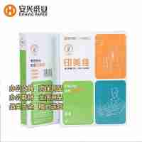 安興紙業(yè)印美佳A3復(fù)印紙打印紙70g一箱5包