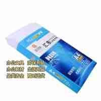 安興紙業(yè)打印紙復(fù)印紙A4整箱批發(fā)打印白紙70g（5包/箱）