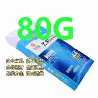 安興紙業(yè)打印紙復(fù)印紙B4整箱批發(fā)打印白紙80g（5包/箱）