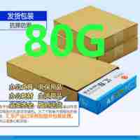 安興紙業(yè)打印紙復(fù)印紙16K整箱批發(fā)打印白紙80g（5包/箱）