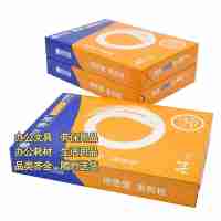 安興紙業(yè)傳美A3紙打印紙復(fù)印紙70g紙草稿紙純木漿（5包/箱）
